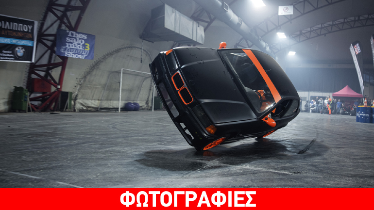 Ετοιμάζεται… tuning show στη Θεσσαλονίκη